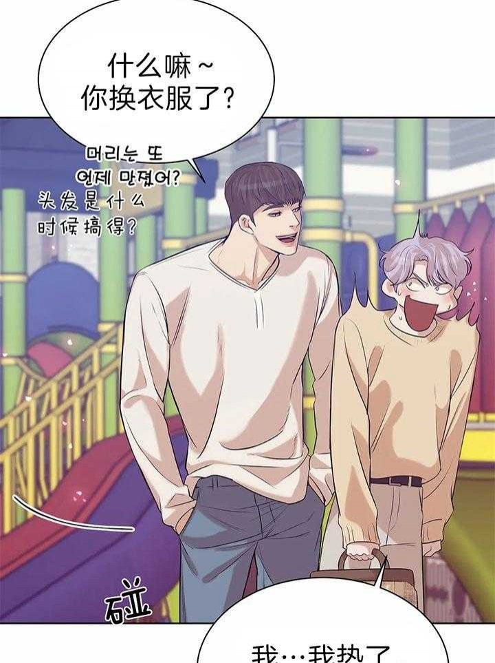 第55话 第55话 第 41 页