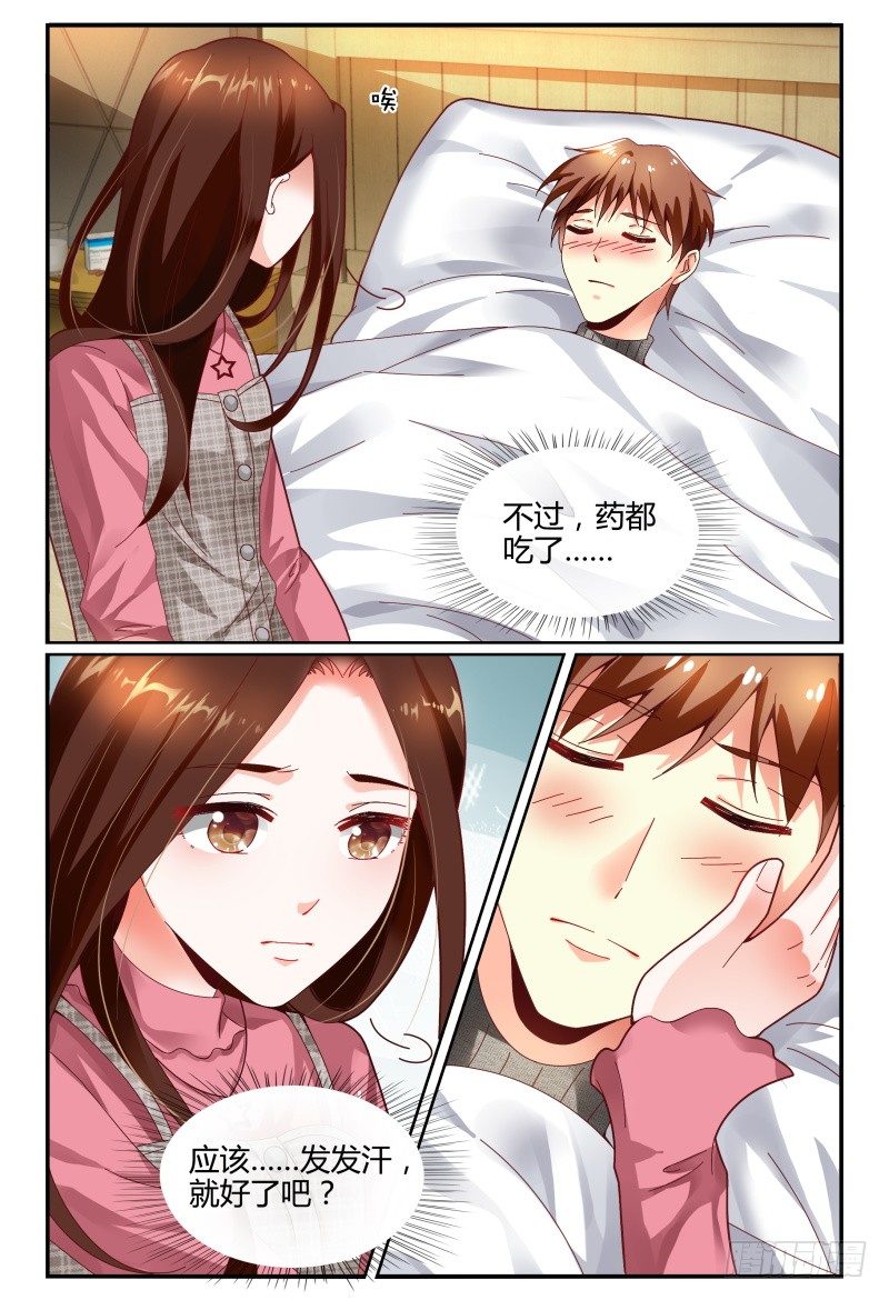 121拍照留念~ 第 3 页