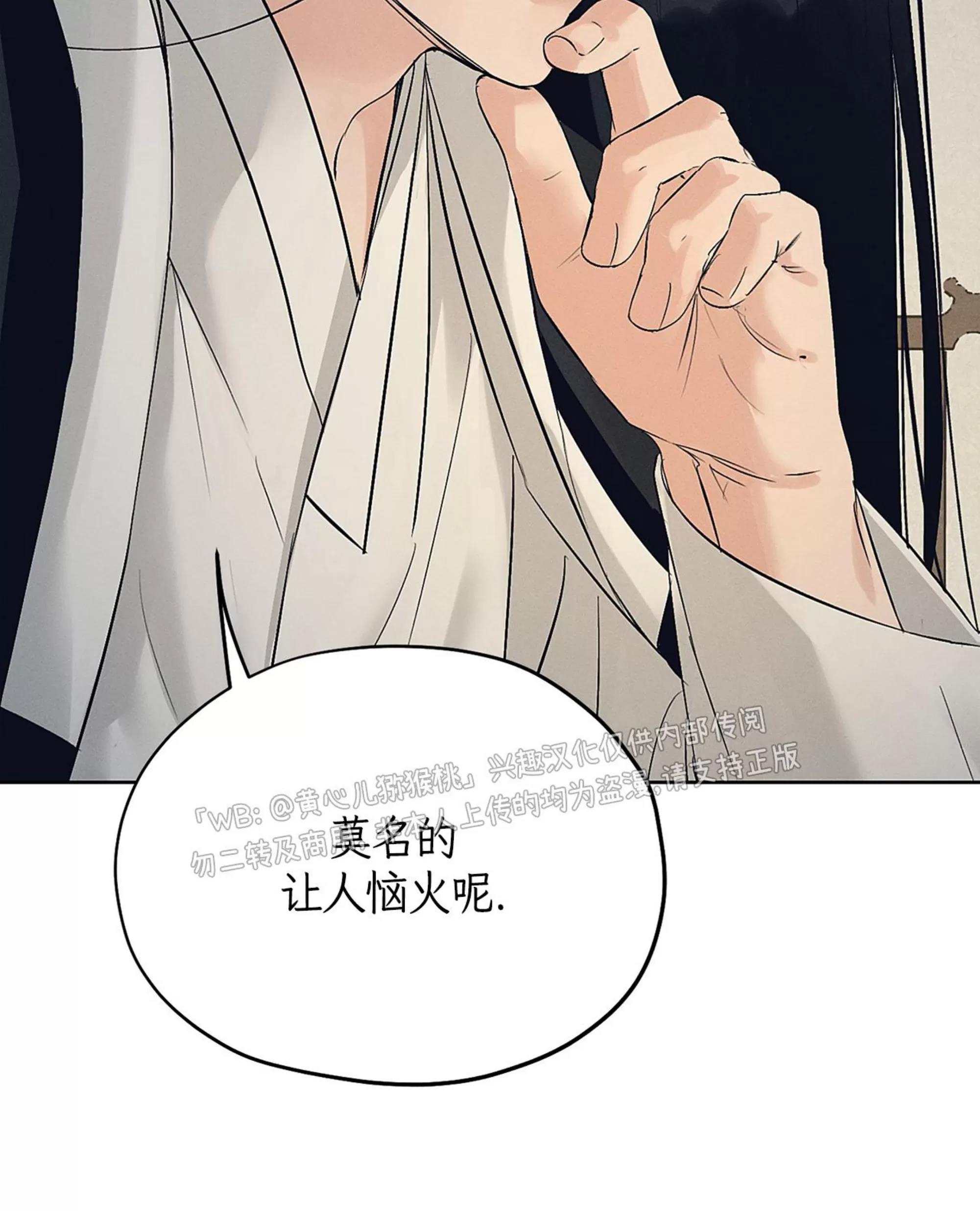第32话 第 25 页