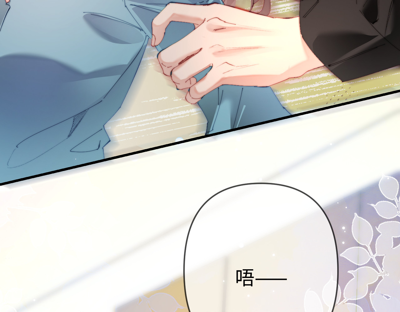 第77话 传达到了 第 77 页