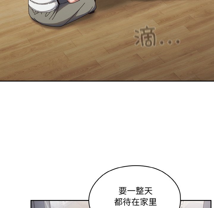 第19话 第 106 页