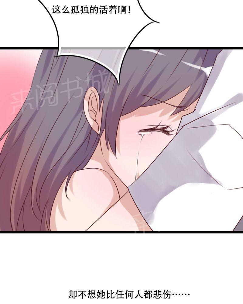 第81话 第 34 页