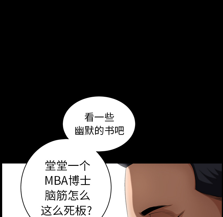 第3话 第 31 页