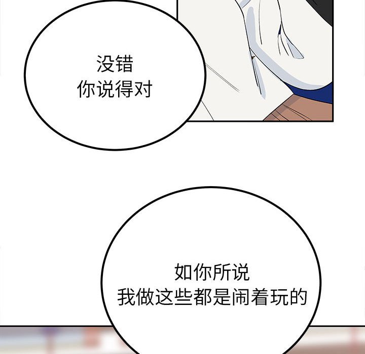 第13话 第 131 页