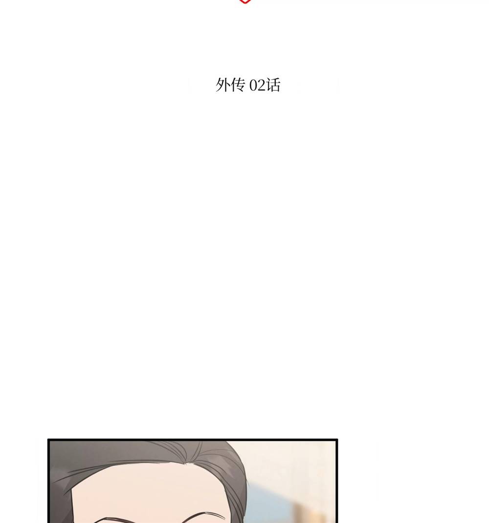 外传02 第 20 页