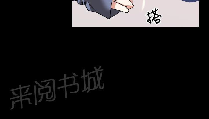 第 68 话 第 9 页