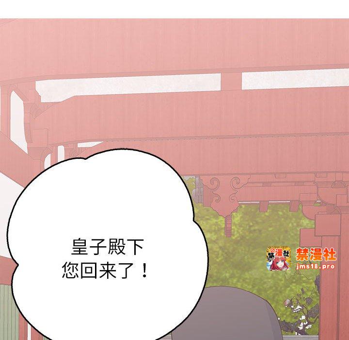 第30话 第 19 页