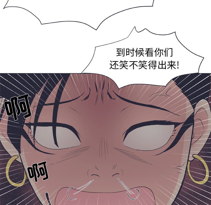 第17话 第 22 页
