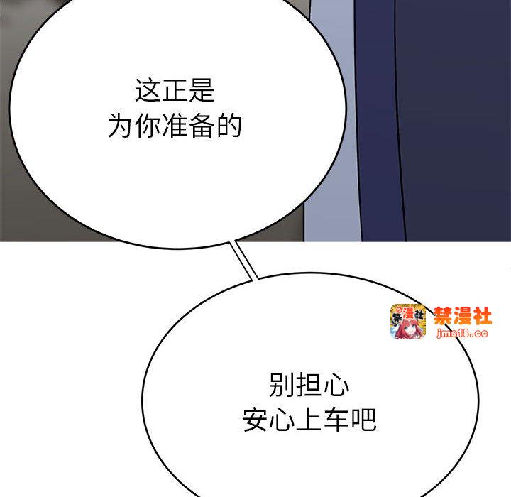 第24话 第 89 页