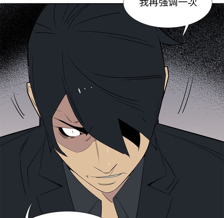 第42话 第 29 页