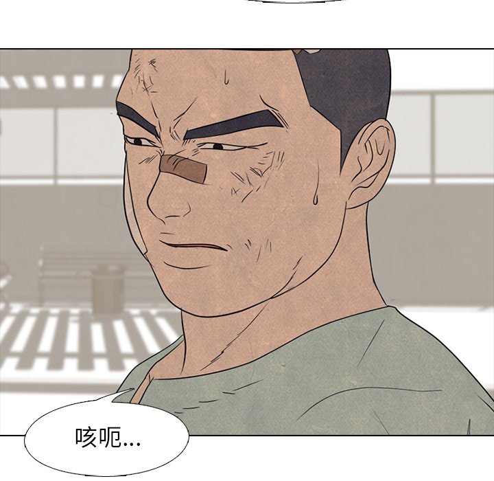 第166话 第 56 页