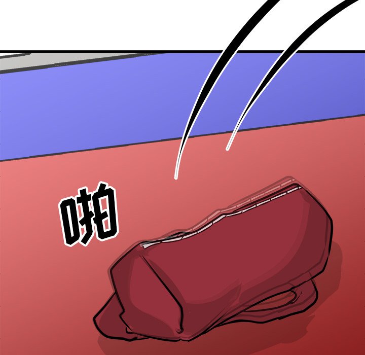 第67话 第 16 页