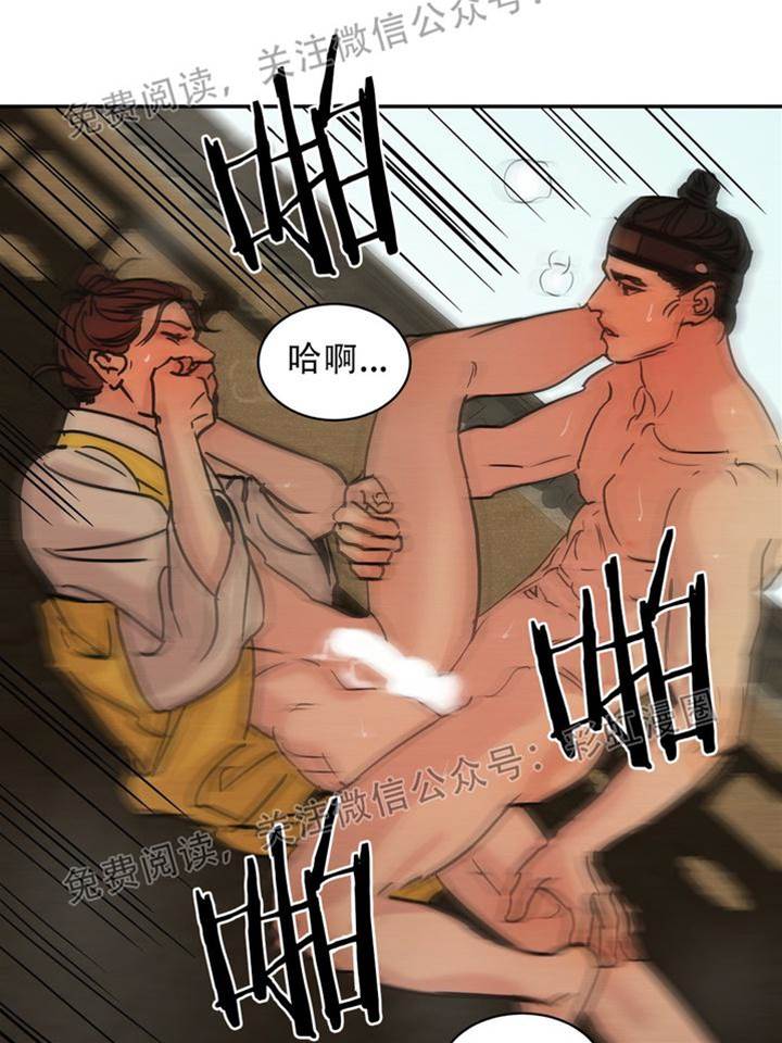 第4话 第 16 页