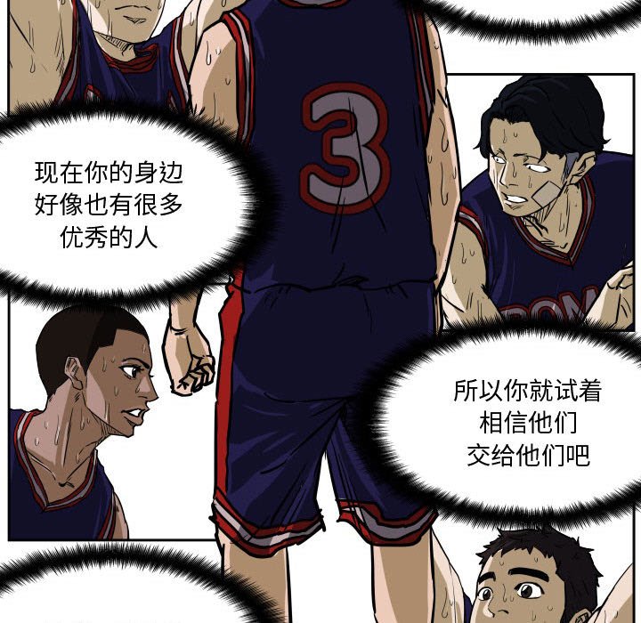 第68话 第 107 页