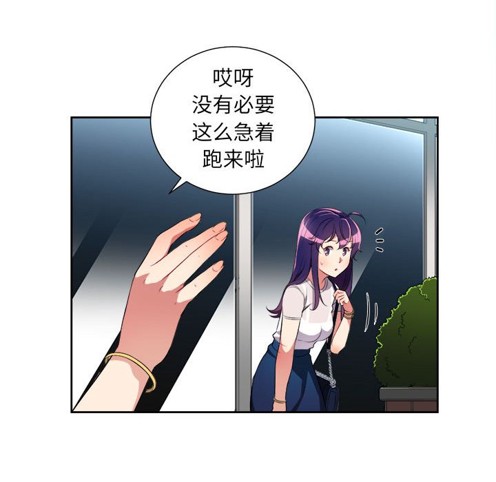 第28话 第 46 页