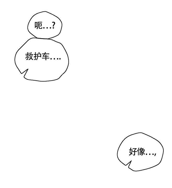第5话 最后一次 第 16 页