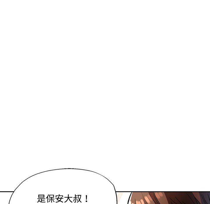 第9话 第 143 页