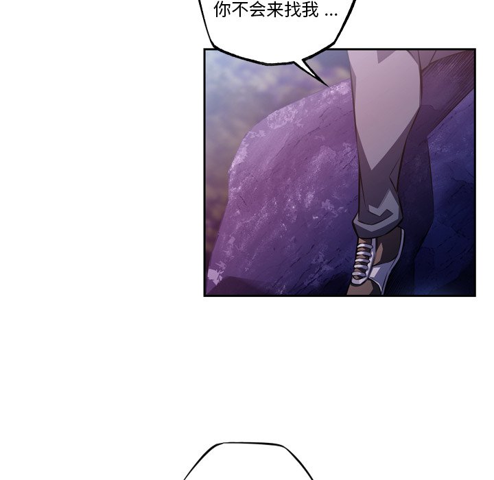 第128话 第 81 页