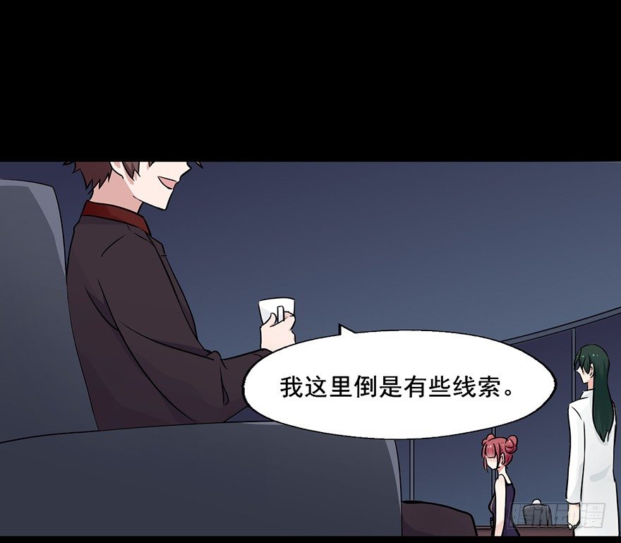 110 大哥哥... 第 29 页