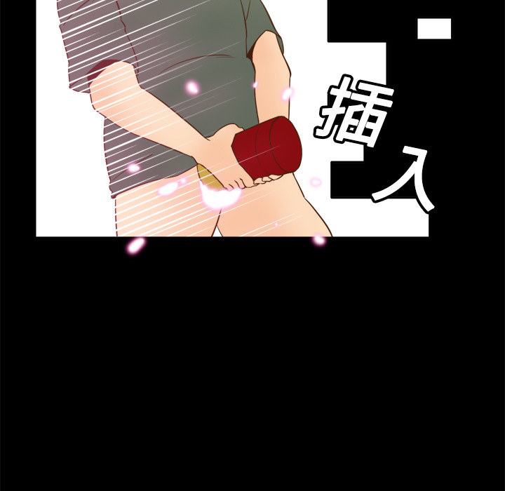第17话 第 97 页