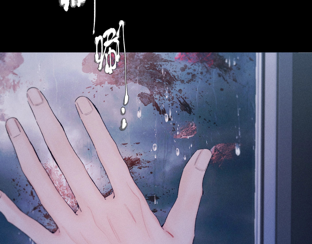 第44话 火光 第 60 页