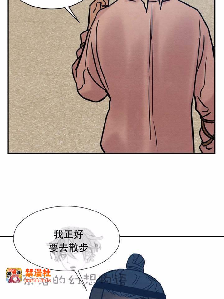 第10话 第 25 页