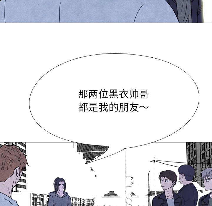 第229话 第 74 页