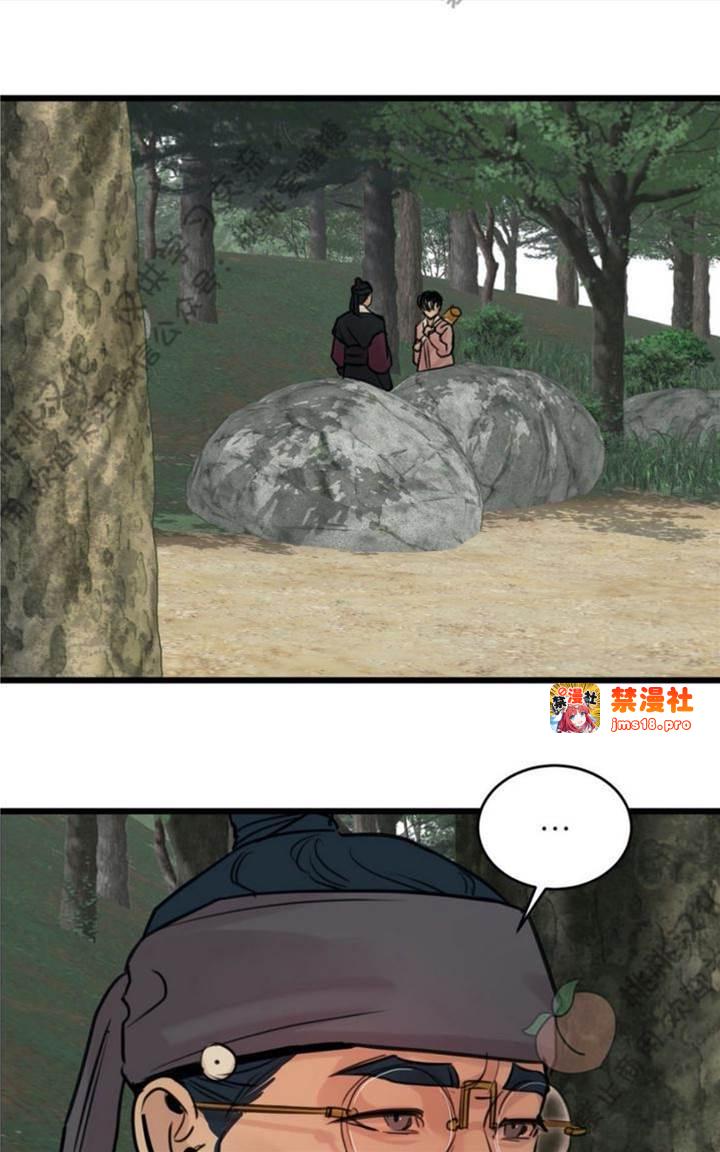 第24话 第 7 页