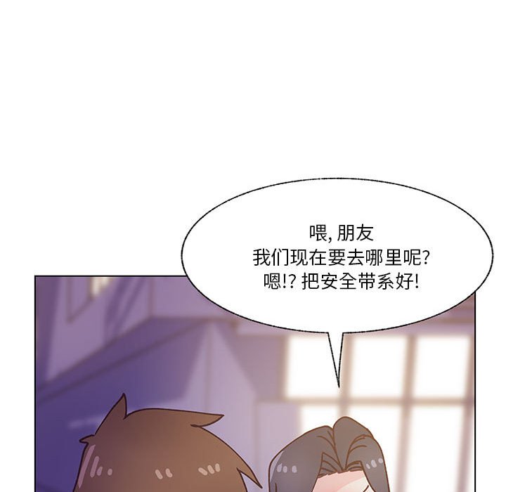 第95话 第 45 页