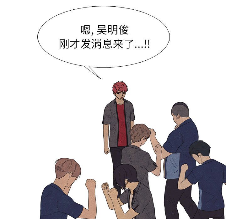 第286话 第 13 页