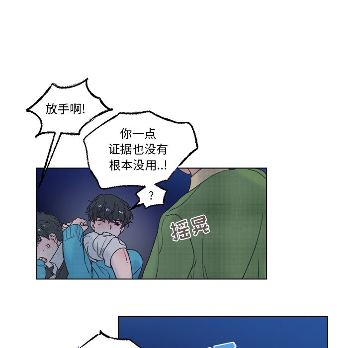 第52话 第 42 页