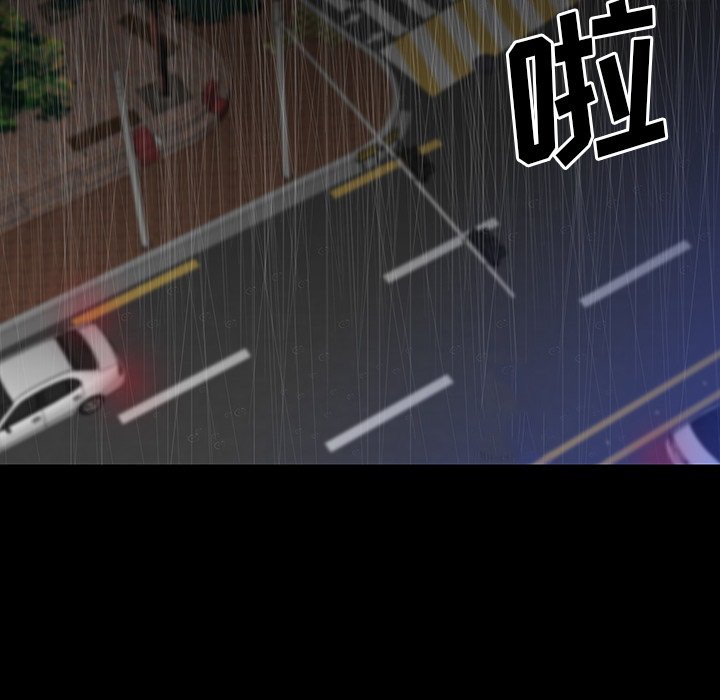 第 23 话 第 5 页