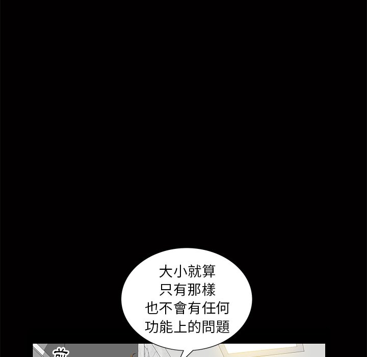 第5话 第 22 页
