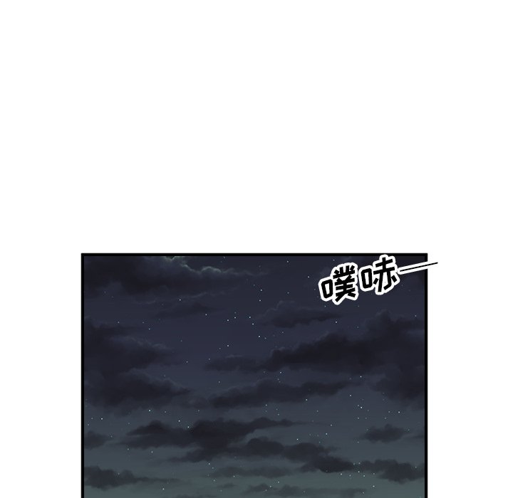 第76话 第 11 页