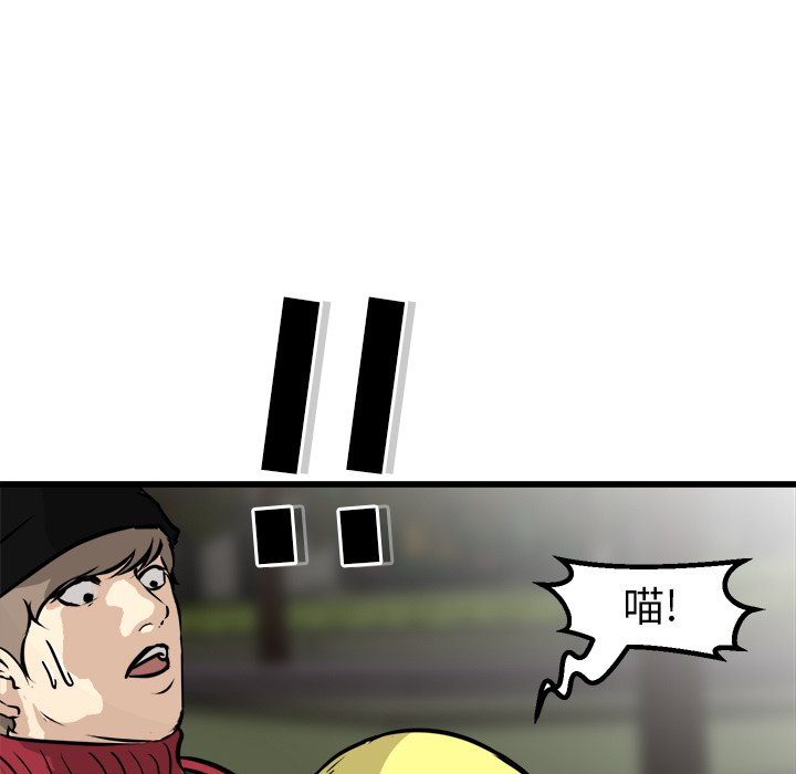 第60话 第 116 页