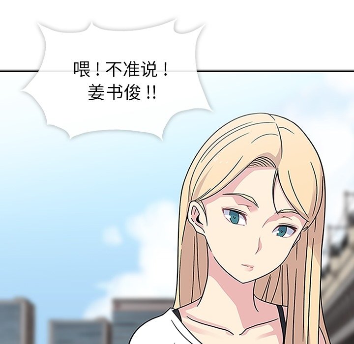 第15话 第 28 页