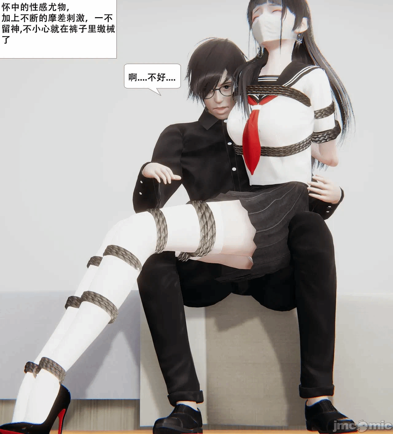 第一话 第 143 页