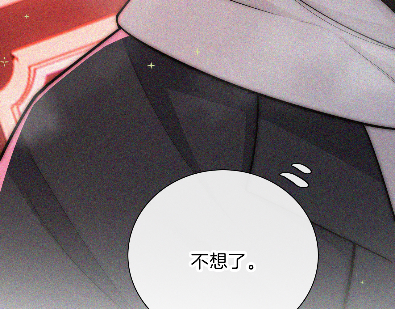 第62话 放下？ 第 90 页