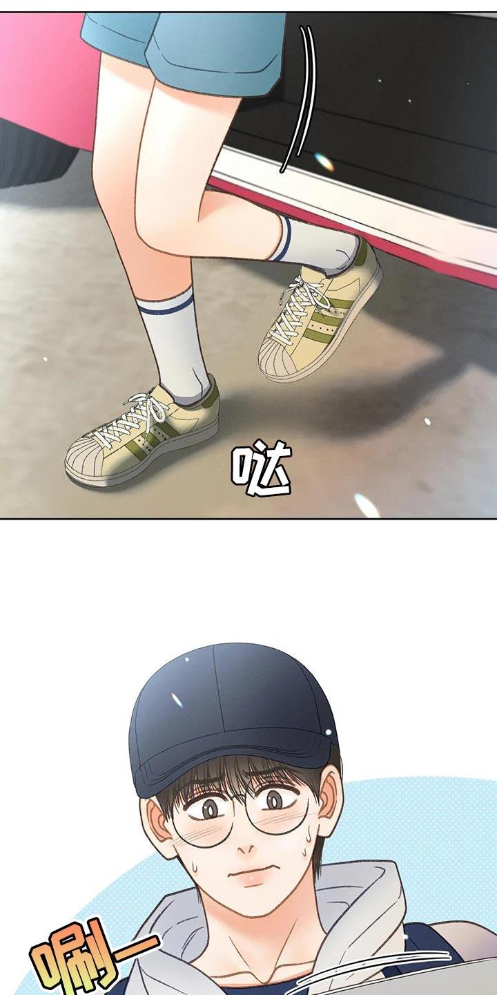 第100话 【第三季】出航 第 7 页