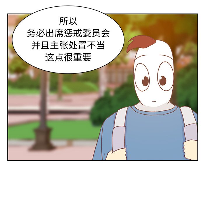 第34话 第 49 页