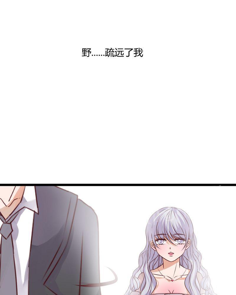 第50话 第 21 页