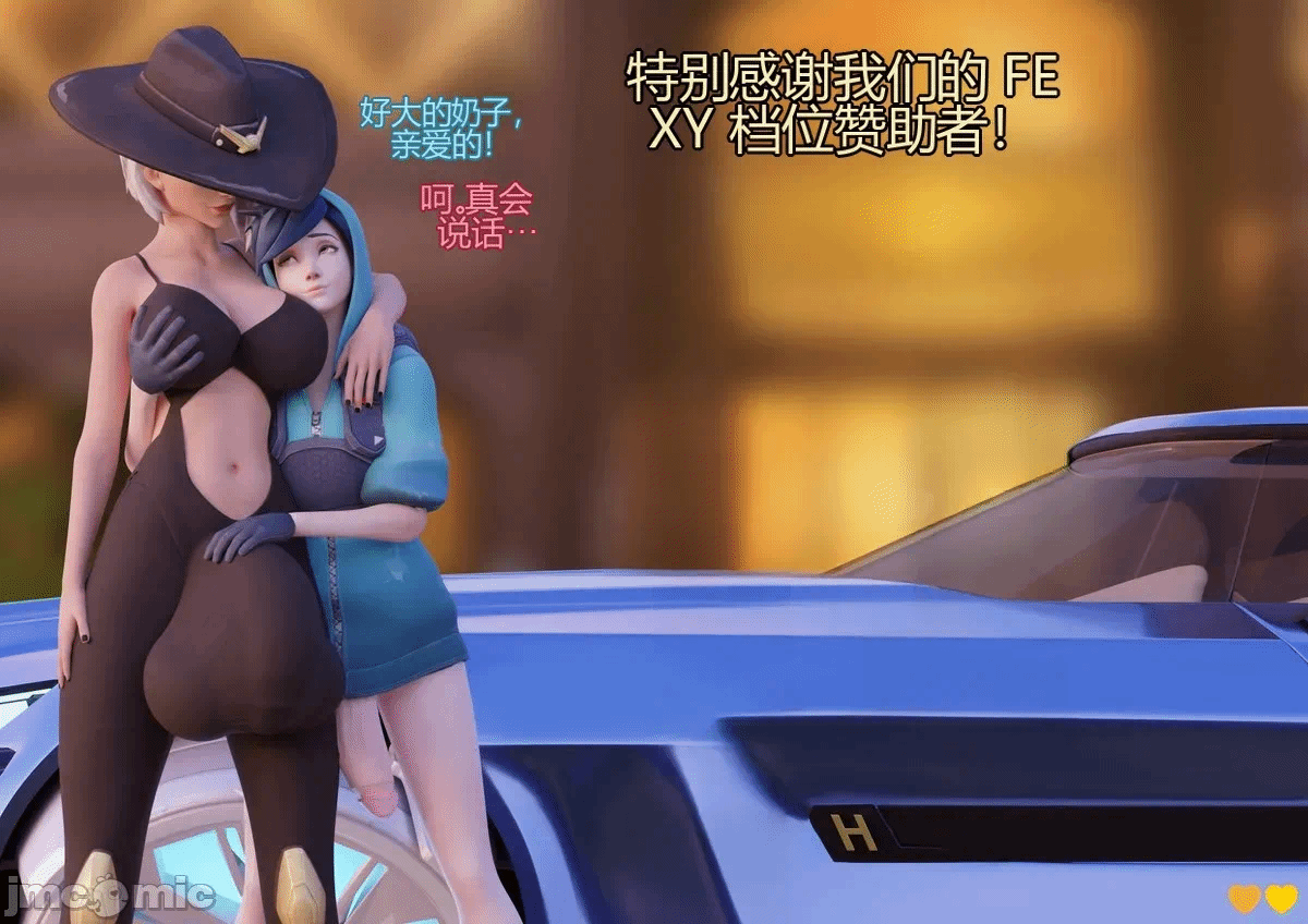 第一话 第 23 页