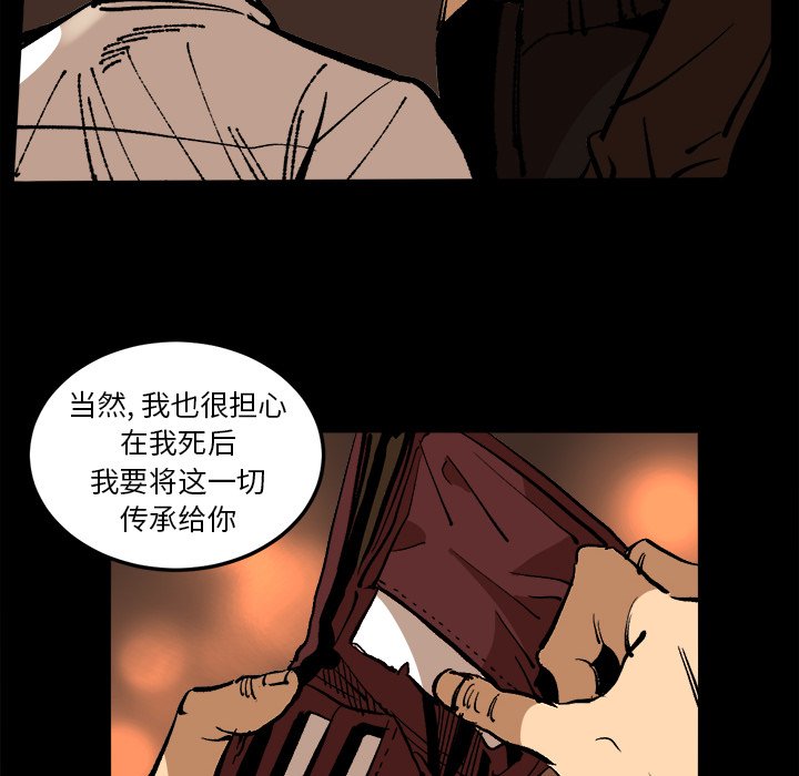 第36话 第 81 页