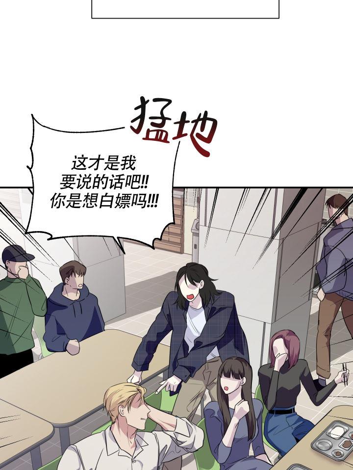 第1话 小组 第 12 页