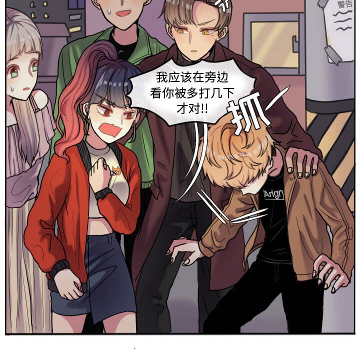 第55话 第 35 页