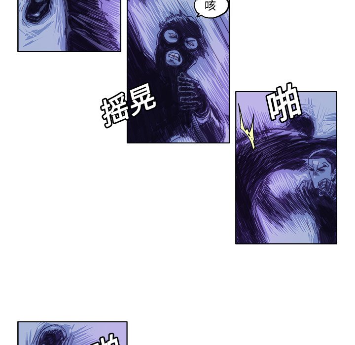 第24话 第 26 页