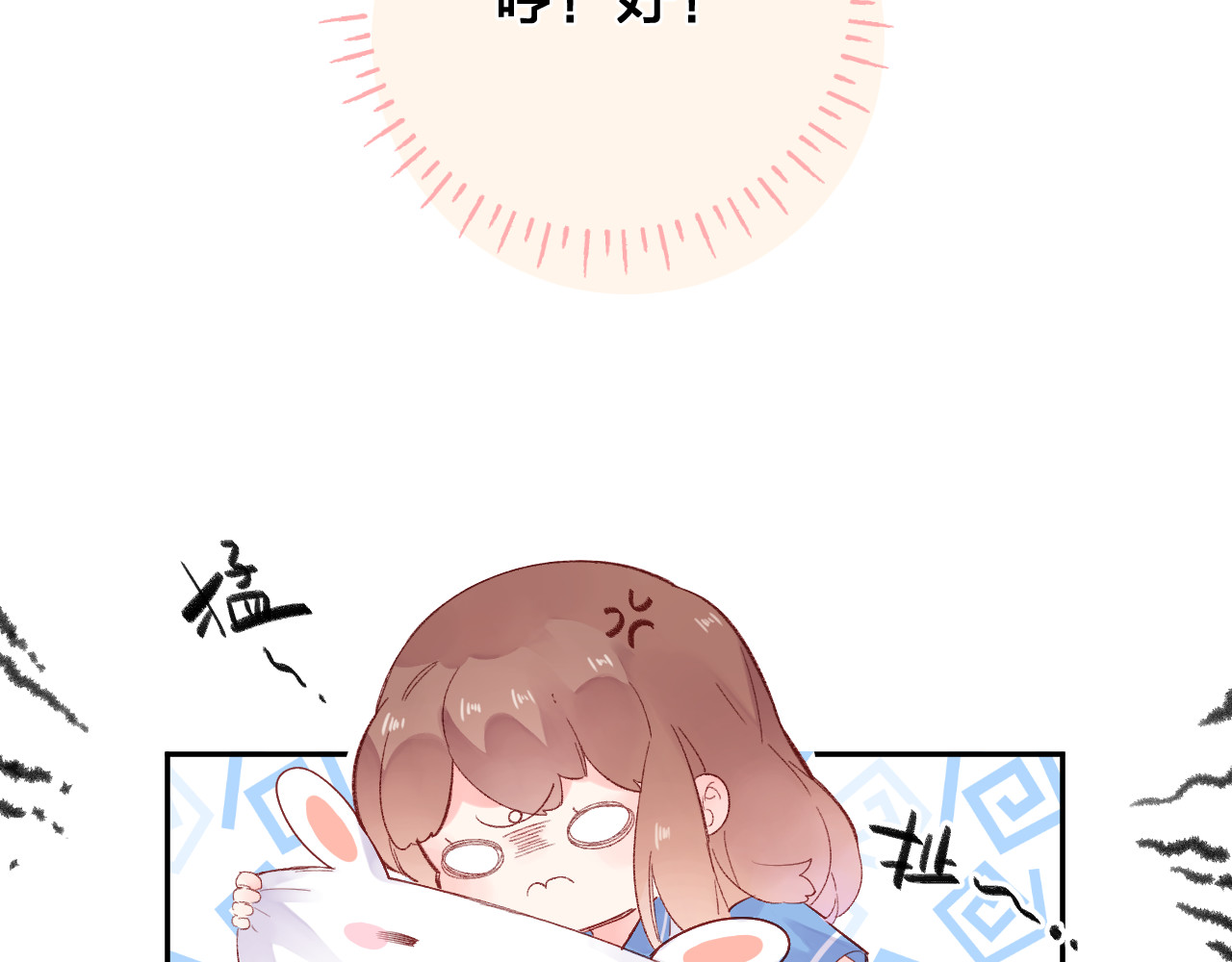 第35话 代价 第 63 页