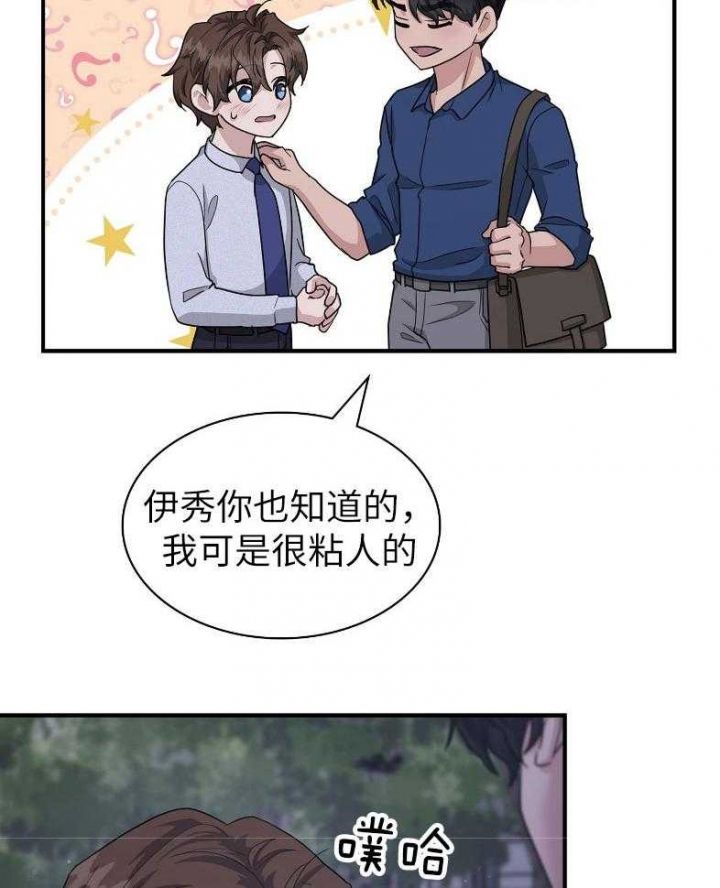 第129话 第129话 第 3 页