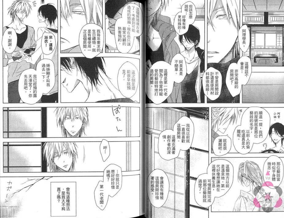 第1卷 第 25 页