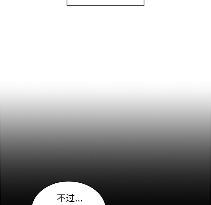 第15话 第 73 页
